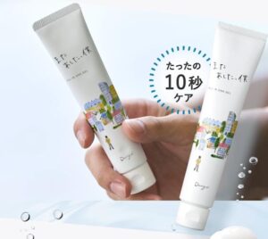 「またあした、僕」はどこで買えるの？売っているお店はどこ？