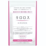 キロロスはどこで買えるの?売っているお店はどこ?