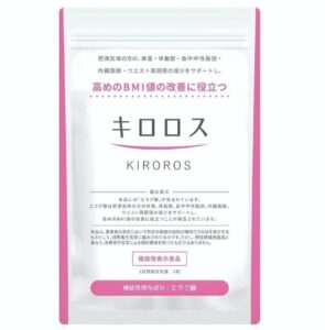 キロロスはどこで買えるの？売っているお店はどこ？