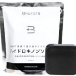 ハイドロキノンソープ(BIHAKUEN)はどこで買える?どこに売ってる?