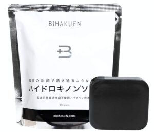 ハイドロキノンソープ（BIHAKUEN）はどこで買える？どこに売ってる？