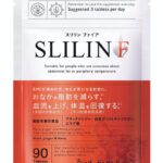 スリリンファイアはどこで買える?販売店はどこ?