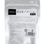 ハダパールはどこで買える?売っているお店や最安値は?