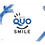 クオカードはどこで買える？使える店はどこ？