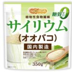 オオバコ(サイリウム)はどこに売ってる?どこで買える?