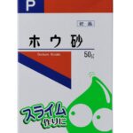 ホウ砂はどこに売ってる?ダイソー等の100均やドラッグストアで売ってる?