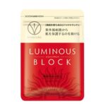 ルミナスブロックはどこで買える?最安値や販売店はどこ?