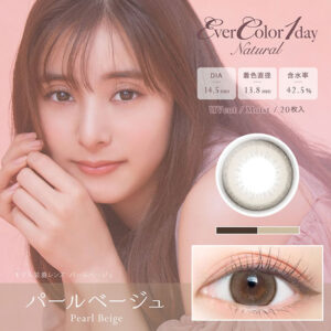 新木優子モデルのエバーカラーワンデーナチュラルパールベージュはどこで買える？