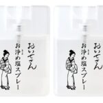 お伊勢さん お清めスプレーはどこで買える?ロフトやハンズ、Amazonに売ってる?