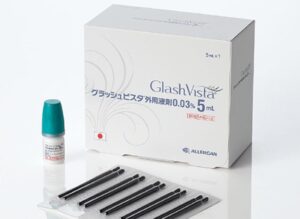 グラッシュビスタはどこで買える？通販で売ってる？