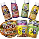 日清食品,完全栄養食「完全メシ」はどこで売っている?販売店はどこ?
