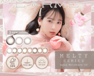 越智ゆら（ゆらゆら）のカラコンはこで買える？