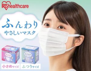 アイリスオーヤマのマスクどこで買える？取扱店は？最安値は？