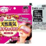 「あずきのチカラ」は販売中止?なぜ?どこに売ってる?