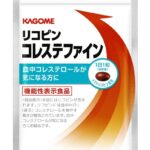 リコピン コレステファインはどこで買える?