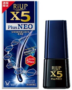 「リアップX5プラス」が販売中止になった理由は？どこで買える？