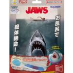 ジョーズバスボムはどこで売ってる?