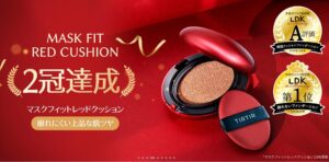 ティルティル（TIRTIR）のリフィルはどこで売ってるのか？