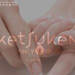 自宅で血液検査だけしたい!血液検査キットはどこで買える?マツモトキヨシやスギ薬局で買える?