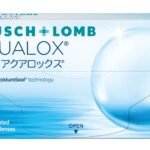 ボシュロムのアクアロックス2weekの最安値はどこで買える?