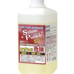 スライムパンチの最安値は?どこで売ってる?
