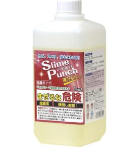 スライムパンチの最安値は？どこで売ってる？