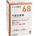 ツムラ68は薬局で買える?市販や通販でも売ってる?