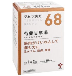 ツムラ68は薬局で買える？市販や通販でも売ってる？