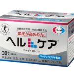 ヘルケアは薬局で買える?