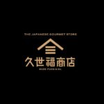 久世福商店のギフトはどこで買える?おすすめのギフトは?