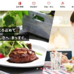 ヤヨイサンフーズはどこで買える?