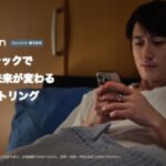 RingConn（リンコン）完全レビュー｜睡眠投資で人生が変わるスマートリング